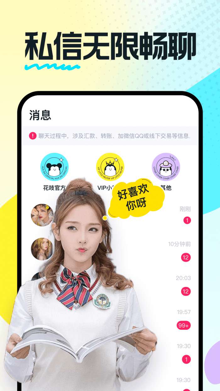 小鹿陪玩老版图3