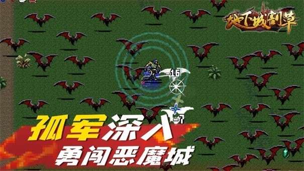 地下城割草内置菜单图1