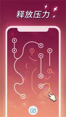 指画星河手游图5