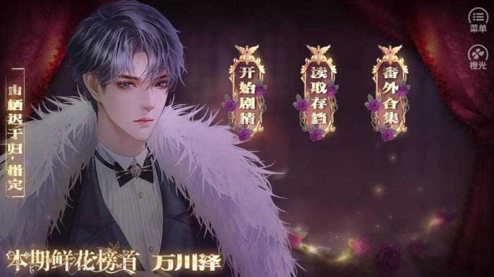 我才不是狐狸精破解版完结图2