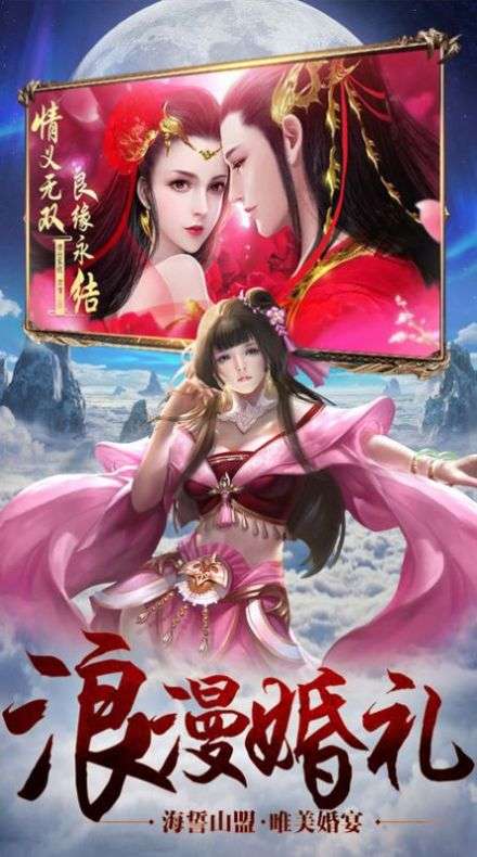 大唐焚仙纪红包版图4