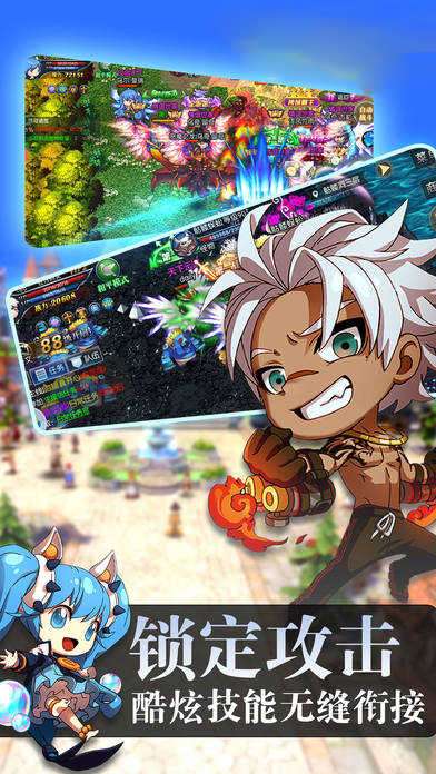 萌战无双gm王者最新版图4