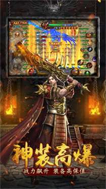 切割无双霸业图1