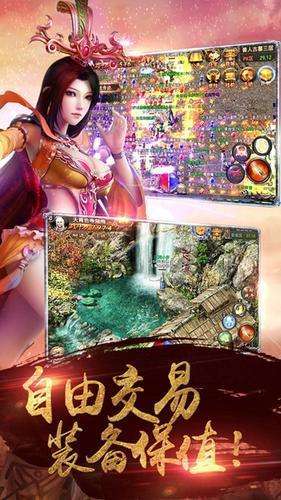 顺玩火龙打金版图2