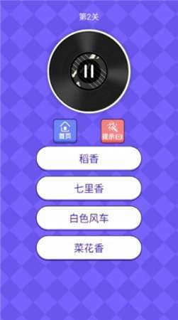 欢乐猜猜猜红包版图4