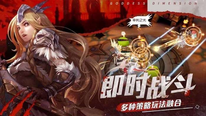 猎魔奇兵图3