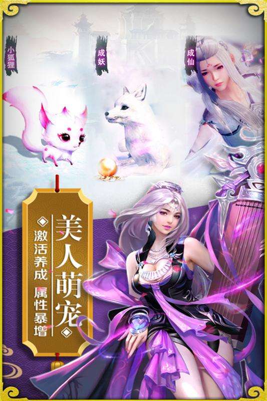 街机三国志安卓版图1