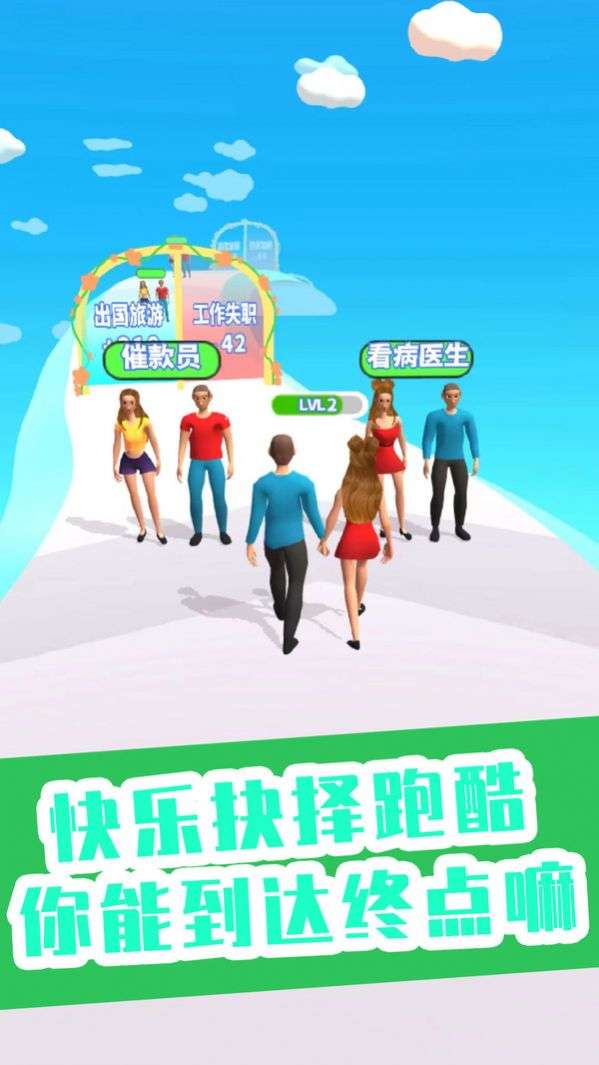 你是我的宝贝图2
