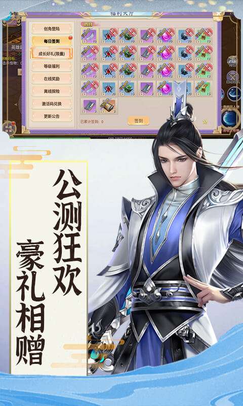 王与异界骑士(唯美仙侠)图2