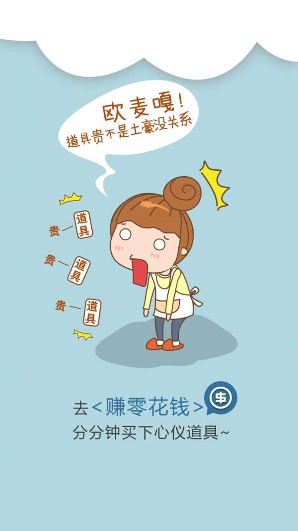 我去玩游戏盒子苹果手机版图3