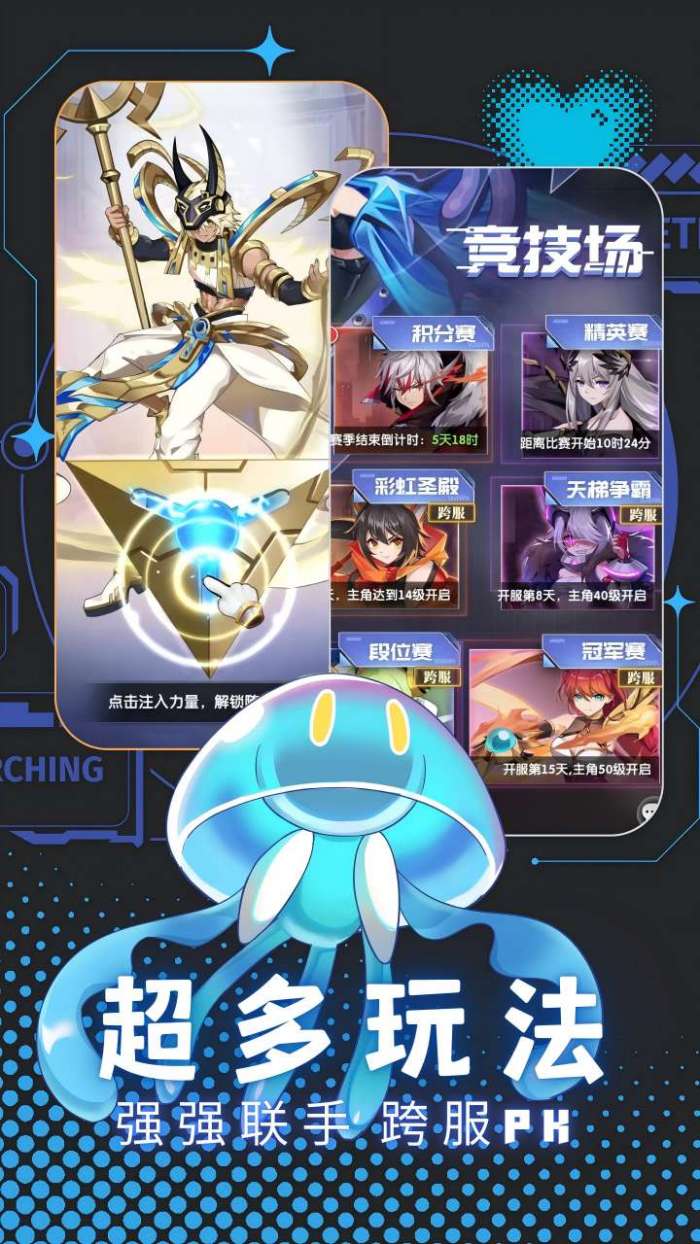 天书残卷（精灵降世）-1图1