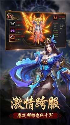 龙城决刺沙单职业图1