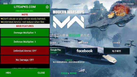 现代战舰破解版无限子弹（Modern Warships）图4