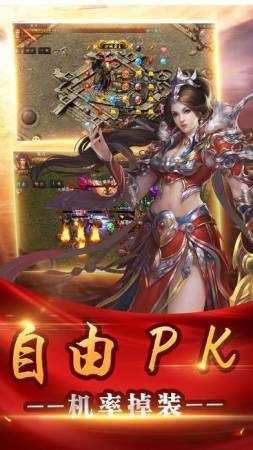 盛世天影传奇图4