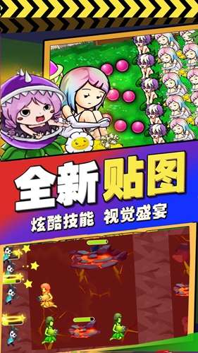 植物进化塔防图1