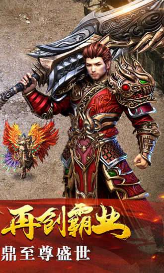 千古神途变态版图2