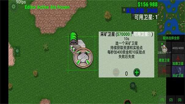 铁锈战争2科技战争图2