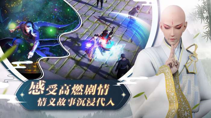 少年九歌行手游图1