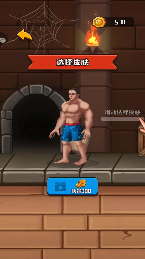 最强大逃脱图3