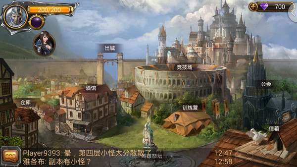 魔法门传说手游图1