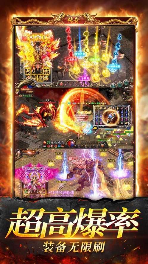 一刀传世新大陆传奇图2