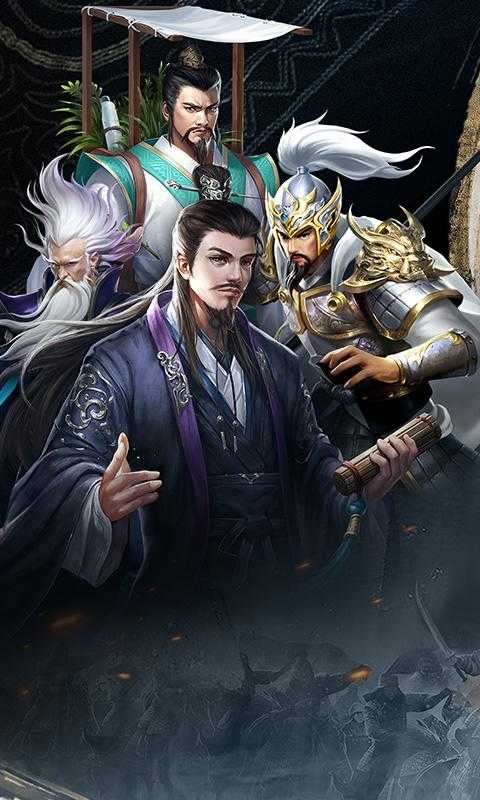 群雄三国安卓版图3
