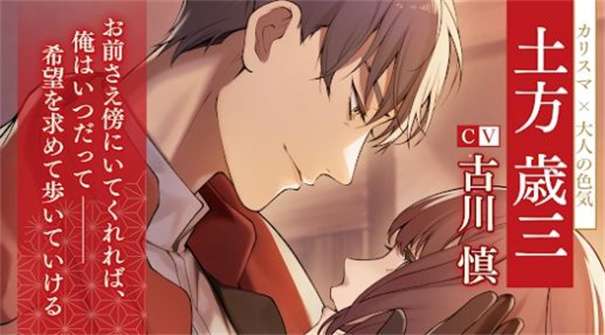 恋花幕明录图3