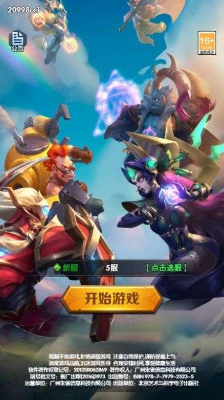 石破天惊图1