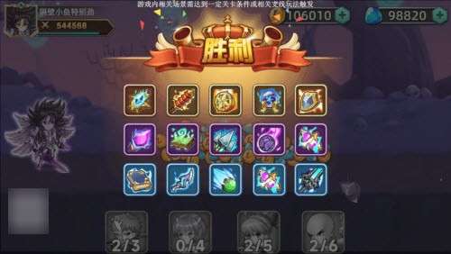 动漫大乱斗图1