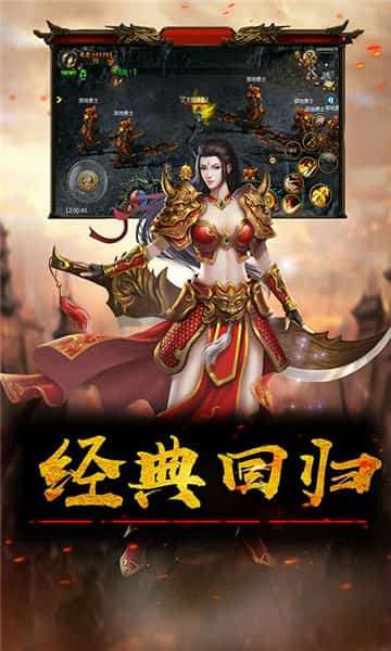 魅影传说无限元宝服图3