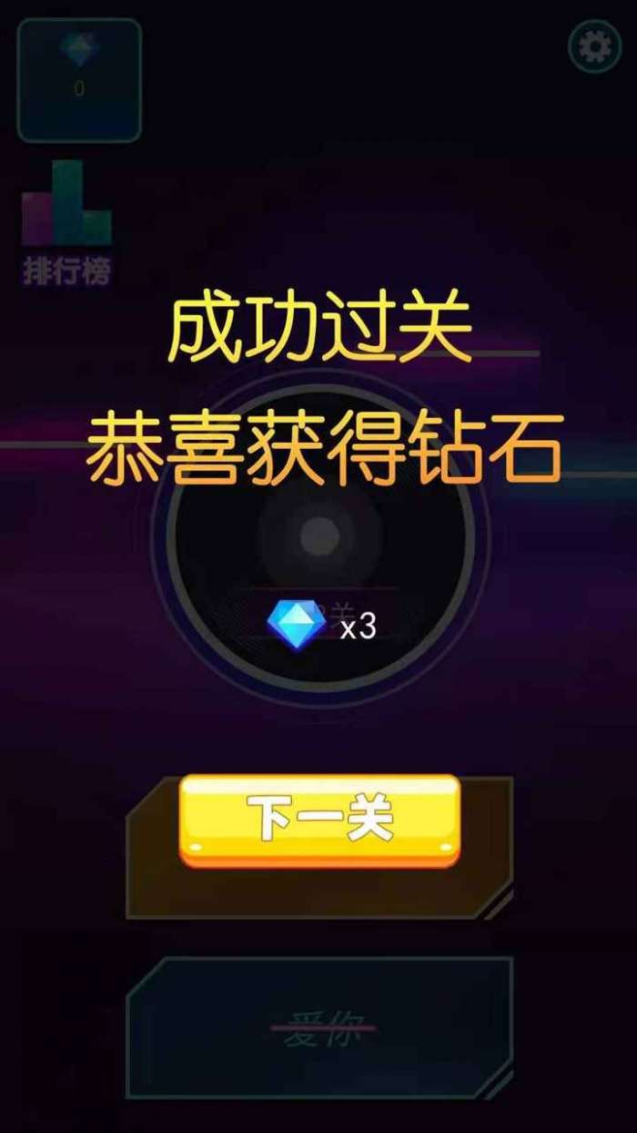 神奇的歌名图1