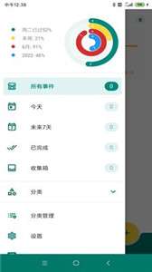 乐享鱼记图2