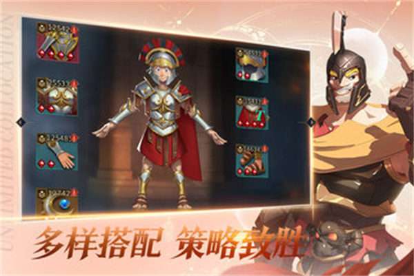 勇士与旅途九游版图3