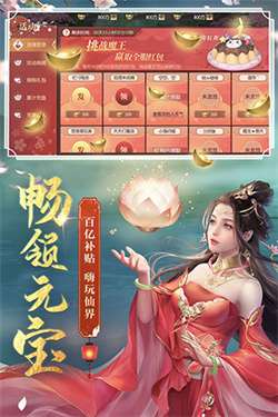 剑玲珑折扣版本图2