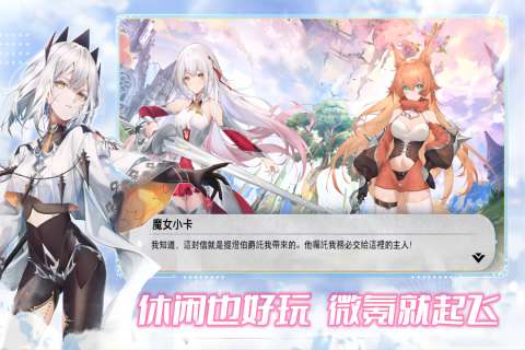 魔女小卡图4