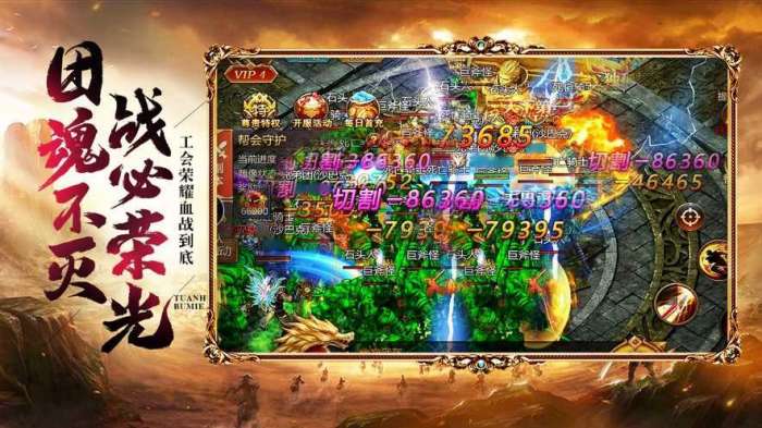 一刀传世365盒子图4
