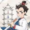 一画一剑安卓版