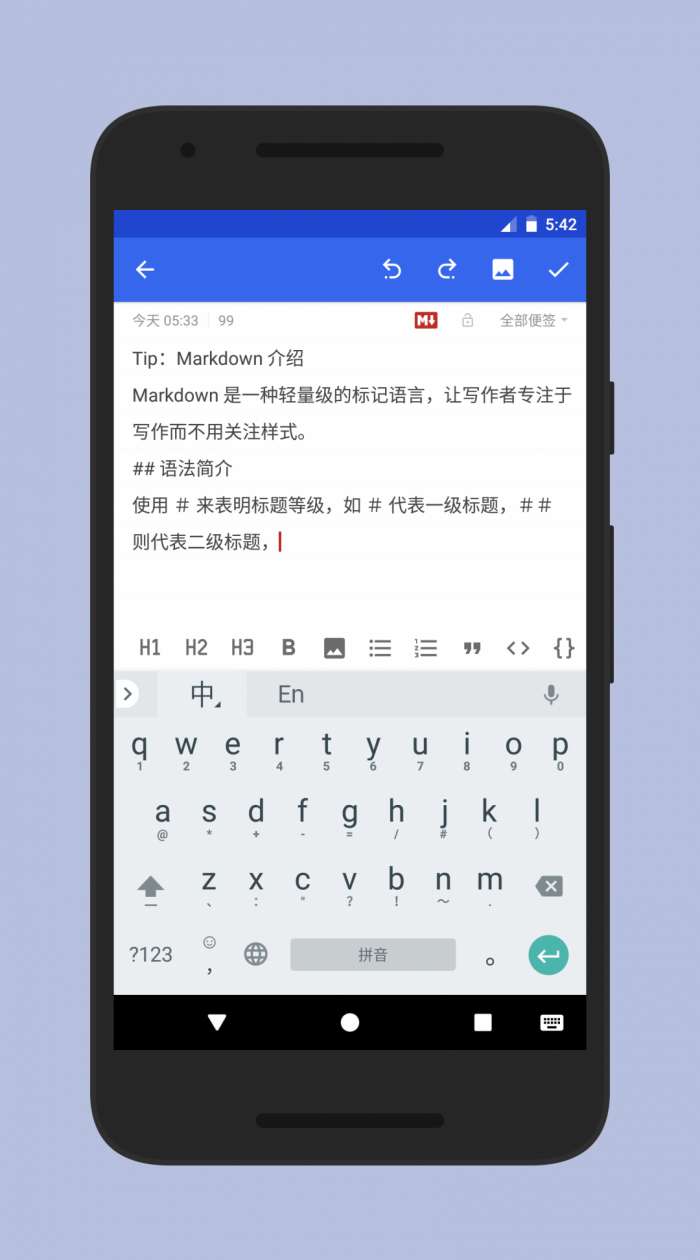 蜜蜂便签图2