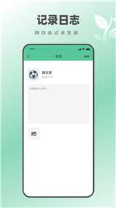 种树学习时间鸭图3