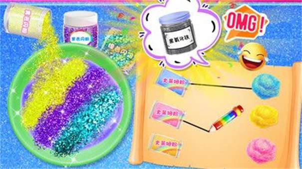 星空磁铁史莱姆图1