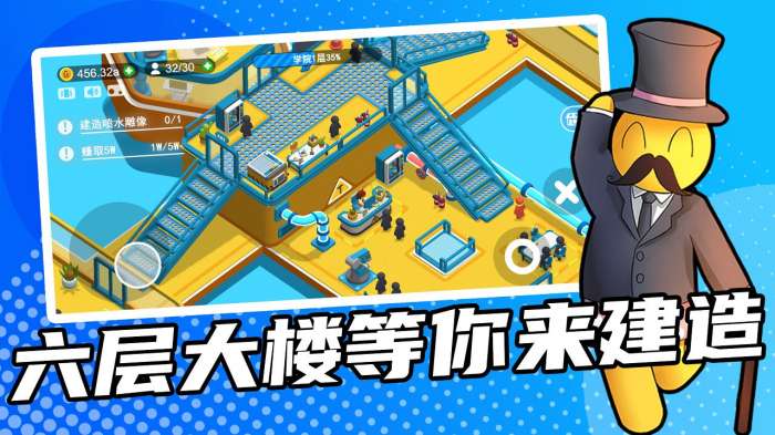 超能培训班图1