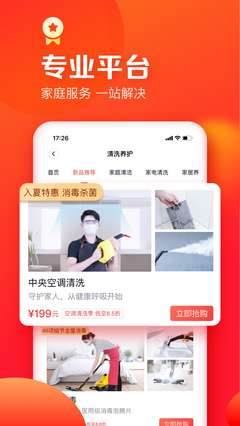 天鹅到家图2
