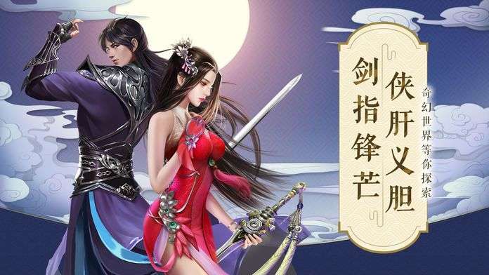 爆笑武林图3