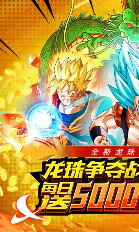 战争崛起（0.1折免费版）图1
