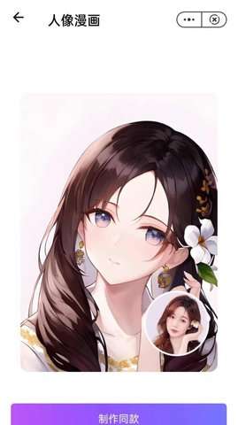 一起嗨秀图1