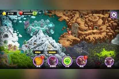 王国保卫战4破解版无限金币无限钻石(Vengeance)图3
