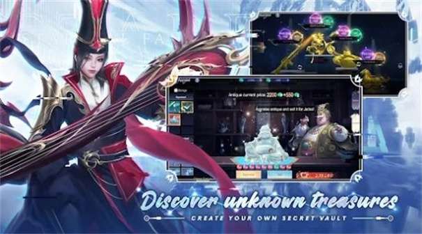 坠星幻想图1