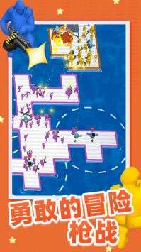 木筏大乱斗图3