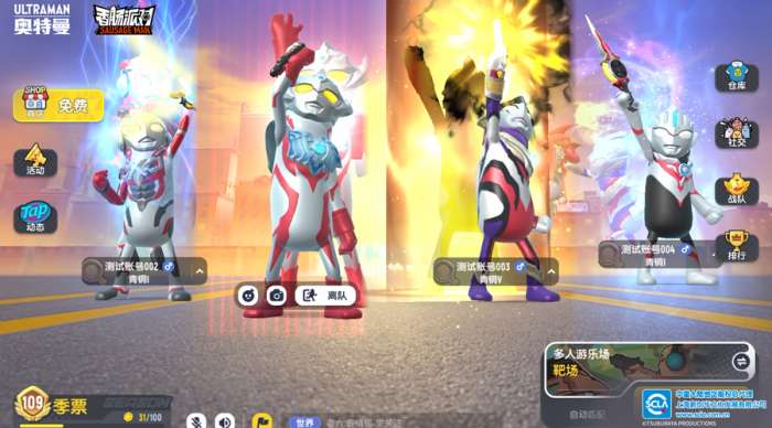 香肠派对ss10先行服图2