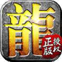 雷霆战神网页版